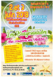 Les Brayonnades 2018 : Aux couleurs des Antilles